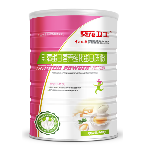 乳清蛋白營養強化蛋白質粉固體飲料